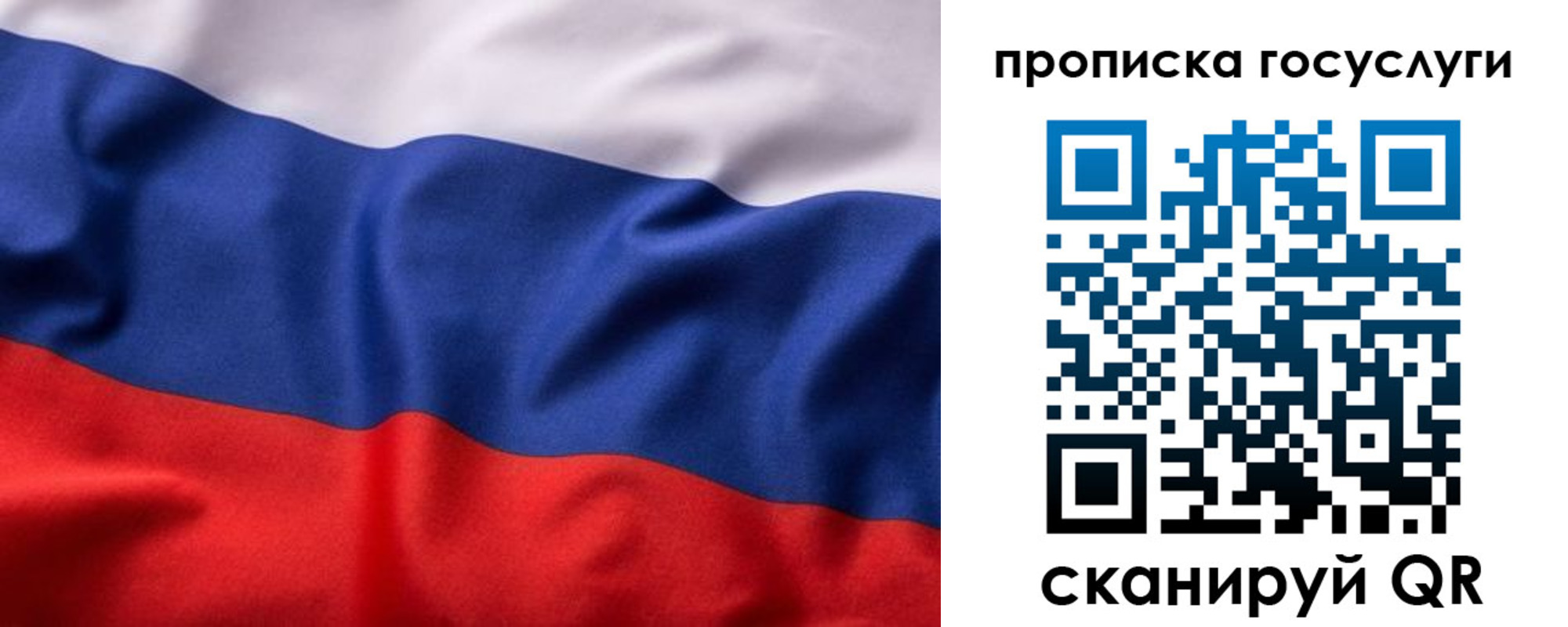 временная регистрация собственник в Томской области